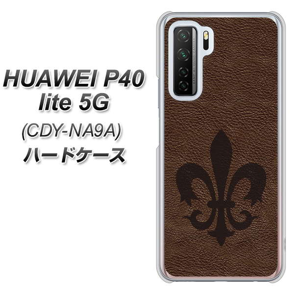 HUAWEI（ファーウェイ） P40 lite 5G CDY-NA9A 高画質仕上げ 背面印刷 ハードケース【EK823  レザー風ユリ】