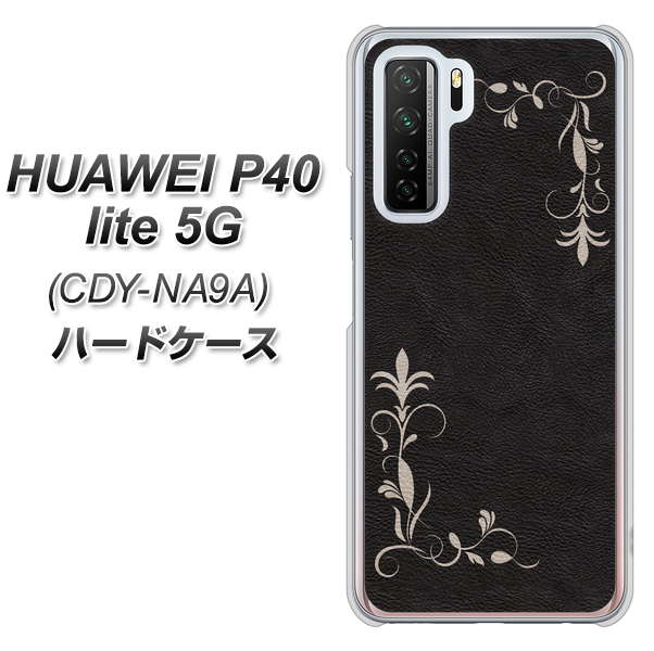 HUAWEI（ファーウェイ） P40 lite 5G CDY-NA9A 高画質仕上げ 背面印刷 ハードケース【EK825 レザー風グラスフレーム】
