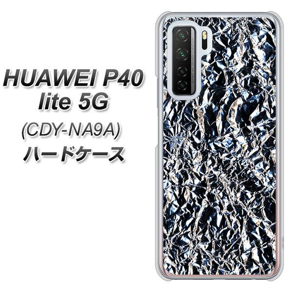 HUAWEI（ファーウェイ） P40 lite 5G CDY-NA9A 高画質仕上げ 背面印刷 ハードケース【EK835  スタイリッシュアルミシルバー】