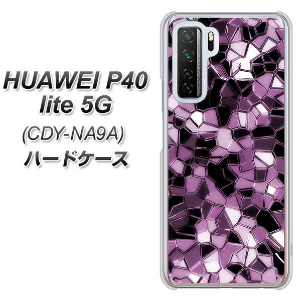 HUAWEI（ファーウェイ） P40 lite 5G CDY-NA9A 高画質仕上げ 背面印刷 ハードケース【EK837 テクニカルミラーパープル】