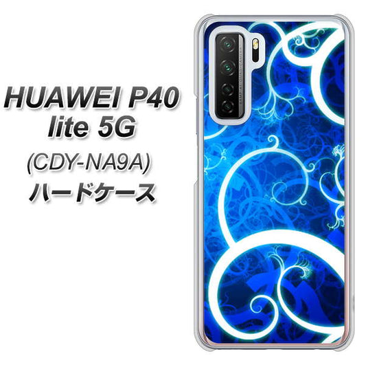 HUAWEI（ファーウェイ） P40 lite 5G CDY-NA9A 高画質仕上げ 背面印刷 ハードケース【EK850 神秘の草】