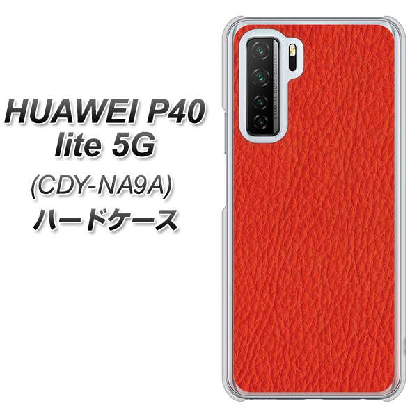 HUAWEI（ファーウェイ） P40 lite 5G CDY-NA9A 高画質仕上げ 背面印刷 ハードケース【EK852 レザー風レッド】