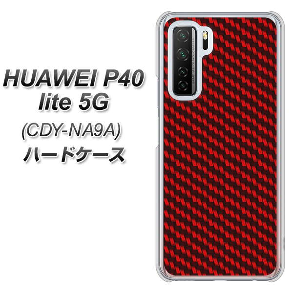 HUAWEI（ファーウェイ） P40 lite 5G CDY-NA9A 高画質仕上げ 背面印刷 ハードケース【EK906 レッドカーボン】