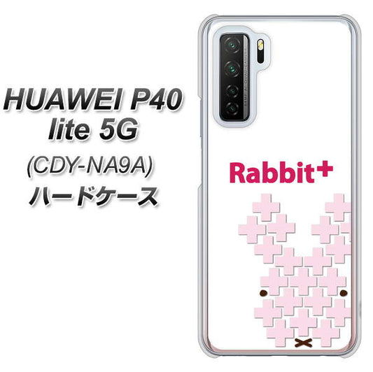 HUAWEI（ファーウェイ） P40 lite 5G CDY-NA9A 高画質仕上げ 背面印刷 ハードケース【IA802  Rabbit＋】