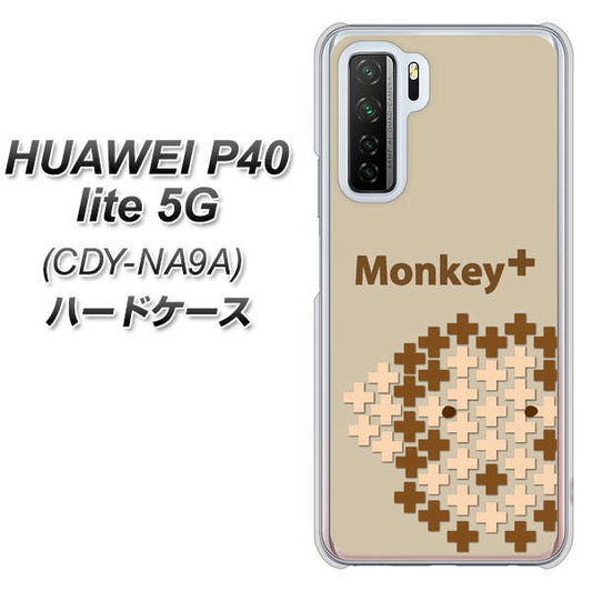 HUAWEI（ファーウェイ） P40 lite 5G CDY-NA9A 高画質仕上げ 背面印刷 ハードケース【IA803  Monkey＋】