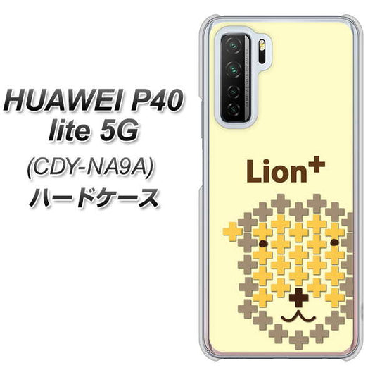 HUAWEI（ファーウェイ） P40 lite 5G CDY-NA9A 高画質仕上げ 背面印刷 ハードケース【IA804  Lion＋】
