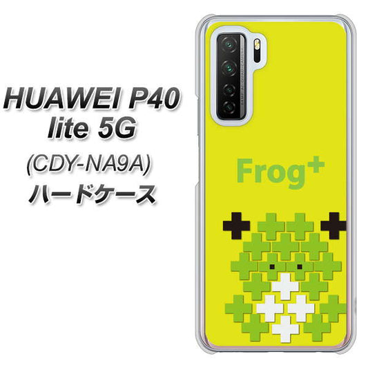 HUAWEI（ファーウェイ） P40 lite 5G CDY-NA9A 高画質仕上げ 背面印刷 ハードケース【IA806  Frog＋】