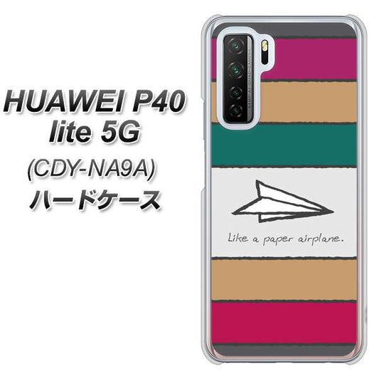 HUAWEI（ファーウェイ） P40 lite 5G CDY-NA9A 高画質仕上げ 背面印刷 ハードケース【IA809  かみひこうき】