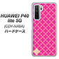 HUAWEI（ファーウェイ） P40 lite 5G CDY-NA9A 高画質仕上げ 背面印刷 ハードケース【IB901  クロスドット_ピンク】