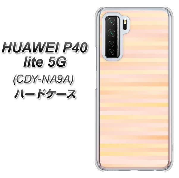 HUAWEI（ファーウェイ） P40 lite 5G CDY-NA9A 高画質仕上げ 背面印刷 ハードケース【IB909 グラデーションボーダー_オレンジ】