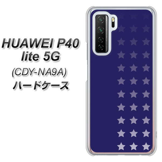 HUAWEI（ファーウェイ） P40 lite 5G CDY-NA9A 高画質仕上げ 背面印刷 ハードケース【IB911  スターライン】
