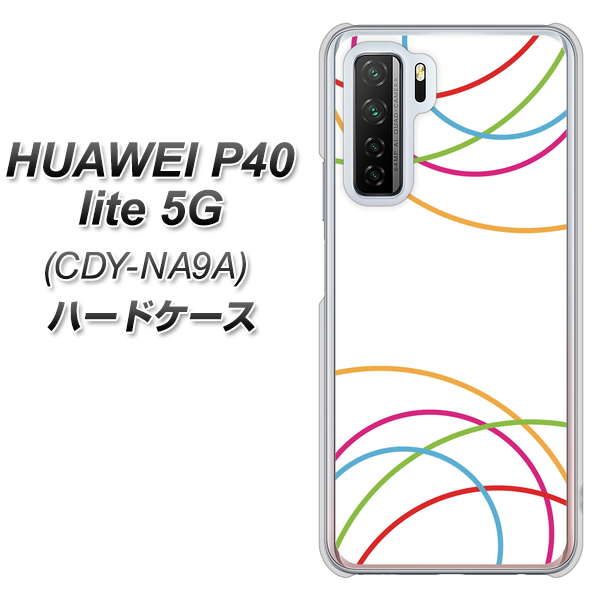 HUAWEI（ファーウェイ） P40 lite 5G CDY-NA9A 高画質仕上げ 背面印刷 ハードケース【IB912  重なり合う曲線】