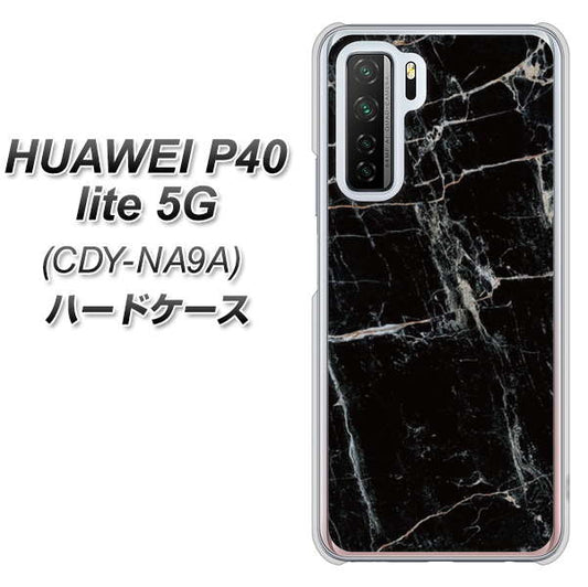 HUAWEI（ファーウェイ） P40 lite 5G CDY-NA9A 高画質仕上げ 背面印刷 ハードケース【KM867 大理石BK】