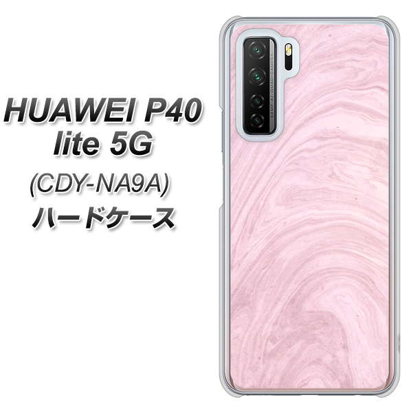 HUAWEI（ファーウェイ） P40 lite 5G CDY-NA9A 高画質仕上げ 背面印刷 ハードケース【KM873 大理石ラベンダー】