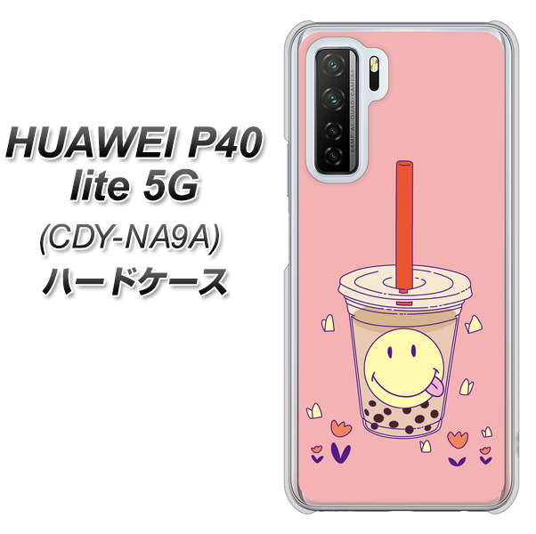 HUAWEI（ファーウェイ） P40 lite 5G CDY-NA9A 高画質仕上げ 背面印刷 ハードケース【MA903 タピオカ】