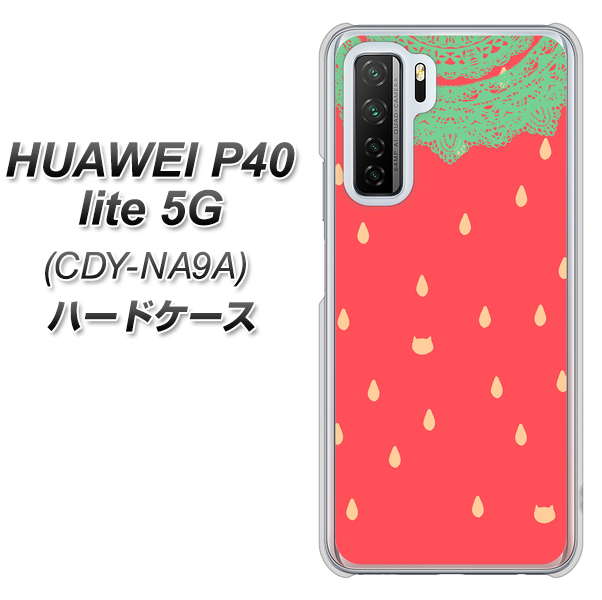 HUAWEI（ファーウェイ） P40 lite 5G CDY-NA9A 高画質仕上げ 背面印刷 ハードケース【MI800 strawberry ストロベリー】