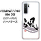 HUAWEI（ファーウェイ） P40 lite 5G CDY-NA9A 高画質仕上げ 背面印刷 ハードケース【OE827 颯】
