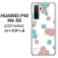 HUAWEI（ファーウェイ） P40 lite 5G CDY-NA9A 高画質仕上げ 背面印刷 ハードケース【OE834 滴 水色×ピンク】