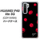 HUAWEI（ファーウェイ） P40 lite 5G CDY-NA9A 高画質仕上げ 背面印刷 ハードケース【OE837 手描きシンプル ブラック×レッド】