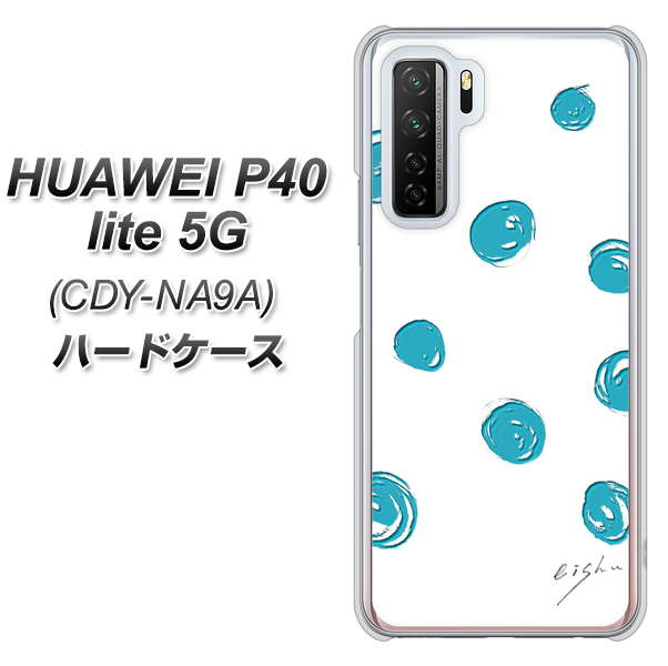 HUAWEI（ファーウェイ） P40 lite 5G CDY-NA9A 高画質仕上げ 背面印刷 ハードケース【OE839 手描きシンプル ホワイト×ブルー】