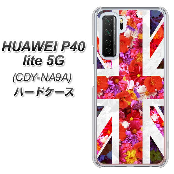 HUAWEI（ファーウェイ） P40 lite 5G CDY-NA9A 高画質仕上げ 背面印刷 ハードケース【SC801 ユニオンジャック リアルフラワー】