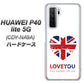 HUAWEI（ファーウェイ） P40 lite 5G CDY-NA9A 高画質仕上げ 背面印刷 ハードケース【SC803 ユニオンジャック ハートビンテージ】