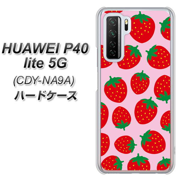 HUAWEI（ファーウェイ） P40 lite 5G CDY-NA9A 高画質仕上げ 背面印刷 ハードケース【SC813 小さいイチゴ模様 レッドとピンク】