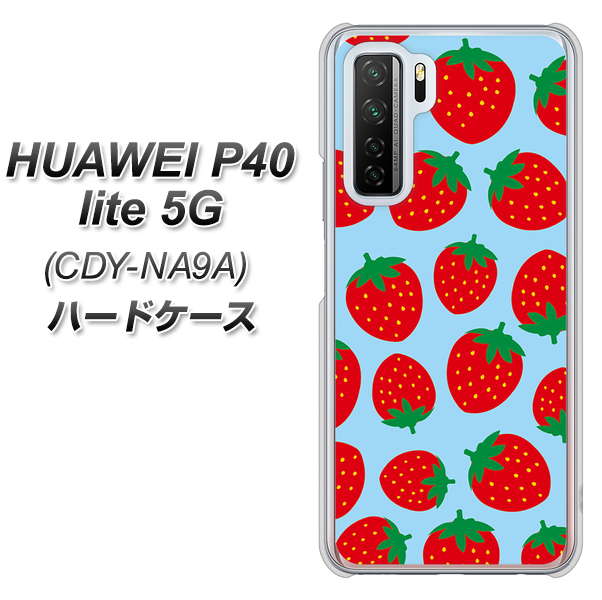 HUAWEI（ファーウェイ） P40 lite 5G CDY-NA9A 高画質仕上げ 背面印刷 ハードケース【SC814 小さいイチゴ模様 レッドとブルー】