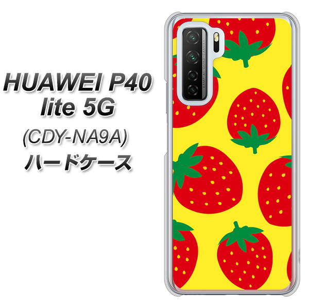 HUAWEI（ファーウェイ） P40 lite 5G CDY-NA9A 高画質仕上げ 背面印刷 ハードケース【SC819 大きいイチゴ模様レッドとイエロー】