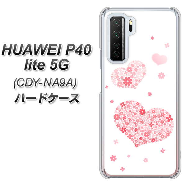 HUAWEI（ファーウェイ） P40 lite 5G CDY-NA9A 高画質仕上げ 背面印刷 ハードケース【SC824 ピンクのハート】