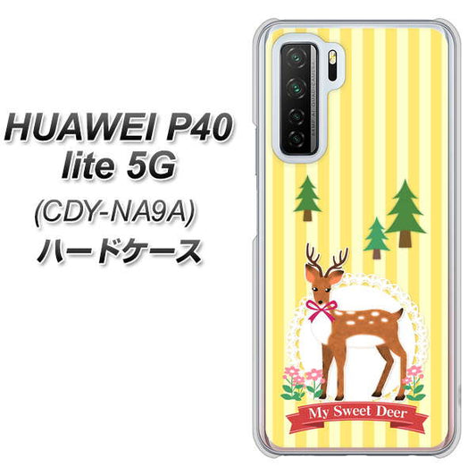 HUAWEI（ファーウェイ） P40 lite 5G CDY-NA9A 高画質仕上げ 背面印刷 ハードケース【SC826 森の鹿】