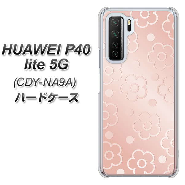 HUAWEI（ファーウェイ） P40 lite 5G CDY-NA9A 高画質仕上げ 背面印刷 ハードケース【SC843 エンボス風デイジーシンプル（ローズピンク）】