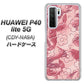 HUAWEI（ファーウェイ） P40 lite 5G CDY-NA9A 高画質仕上げ 背面印刷 ハードケース【SC846 フラワーヴェルニ花ピンク（ローズヴェルール）】