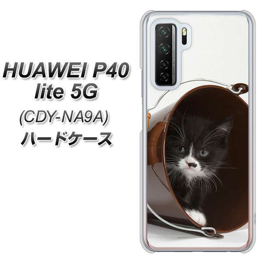HUAWEI（ファーウェイ） P40 lite 5G CDY-NA9A 高画質仕上げ 背面印刷 ハードケース【VA800 ネコとバケツ】