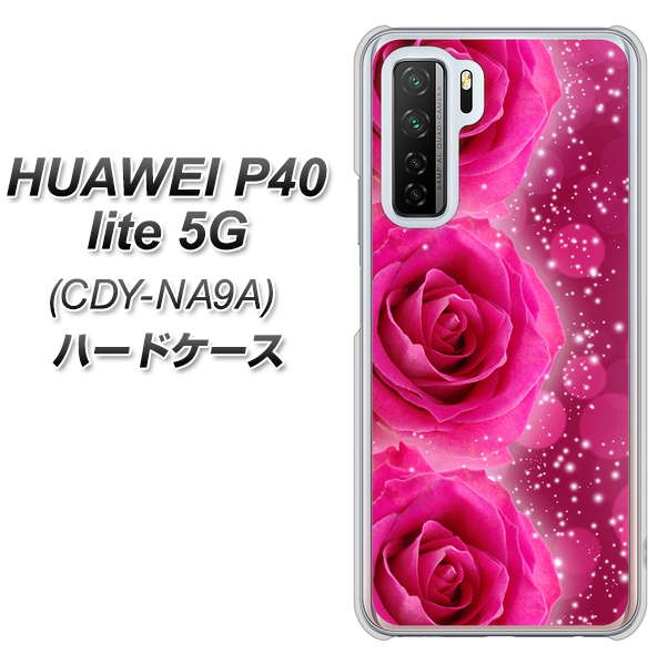 HUAWEI（ファーウェイ） P40 lite 5G CDY-NA9A 高画質仕上げ 背面印刷 ハードケース【VA815 3連のバラ】