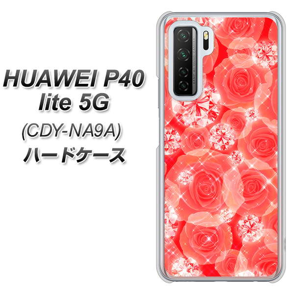 HUAWEI（ファーウェイ） P40 lite 5G CDY-NA9A 高画質仕上げ 背面印刷 ハードケース【VA816 ダイヤモンドとバラ】