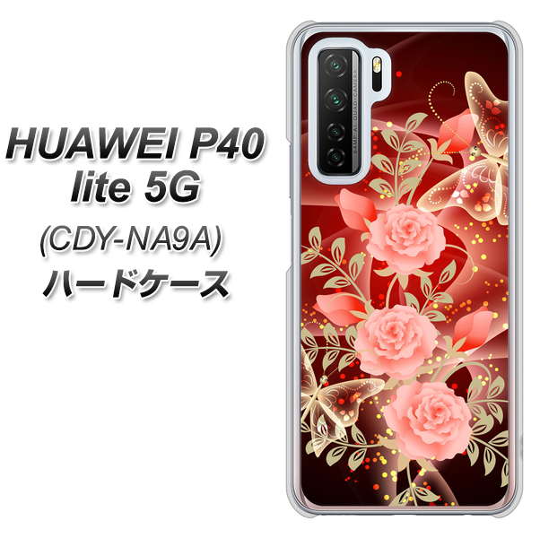 HUAWEI（ファーウェイ） P40 lite 5G CDY-NA9A 高画質仕上げ 背面印刷 ハードケース【VA824 魅惑の蝶とピンクのバラ】