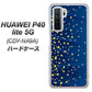 HUAWEI（ファーウェイ） P40 lite 5G CDY-NA9A 高画質仕上げ 背面印刷 ハードケース【VA842 満天の星空】