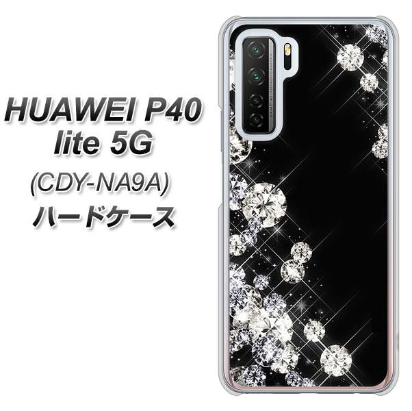 HUAWEI（ファーウェイ） P40 lite 5G CDY-NA9A 高画質仕上げ 背面印刷 ハードケース【VA871 ダイヤモンドフレーム】