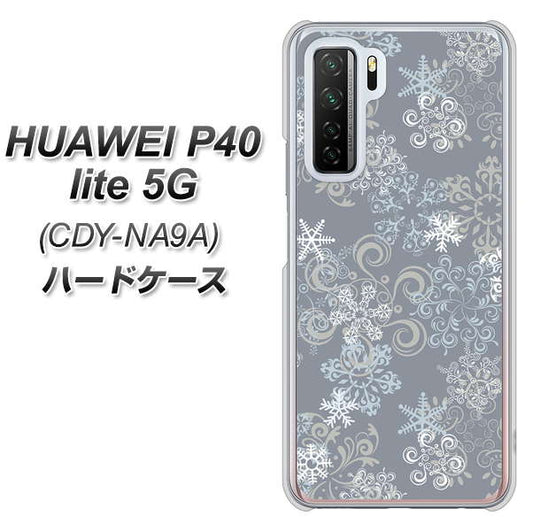 HUAWEI（ファーウェイ） P40 lite 5G CDY-NA9A 高画質仕上げ 背面印刷 ハードケース【XA801 雪の結晶】