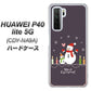 HUAWEI（ファーウェイ） P40 lite 5G CDY-NA9A 高画質仕上げ 背面印刷 ハードケース【XA809 雪だるまの親子】