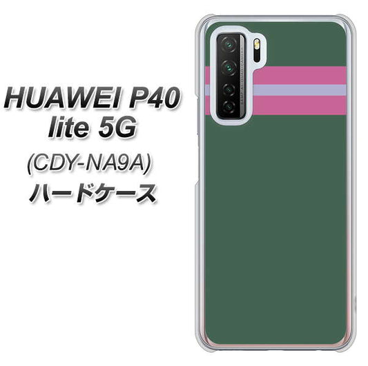 HUAWEI（ファーウェイ） P40 lite 5G CDY-NA9A 高画質仕上げ 背面印刷 ハードケース【YC936 アバルト07】