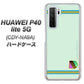 HUAWEI（ファーウェイ） P40 lite 5G CDY-NA9A 高画質仕上げ 背面印刷 ハードケース【YC938 アバルト09】