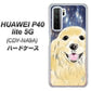 HUAWEI（ファーウェイ） P40 lite 5G CDY-NA9A 高画質仕上げ 背面印刷 ハードケース【YD828 ゴールデンレトリバー04】