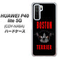 HUAWEI（ファーウェイ） P40 lite 5G CDY-NA9A 高画質仕上げ 背面印刷 ハードケース【YD853 ボストンテリア04】