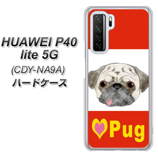 HUAWEI（ファーウェイ） P40 lite 5G CDY-NA9A 高画質仕上げ 背面印刷 ハードケース【YD856 パグ02】