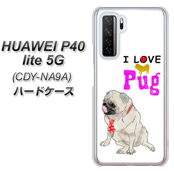 HUAWEI（ファーウェイ） P40 lite 5G CDY-NA9A 高画質仕上げ 背面印刷 ハードケース【YD858 パグ04】