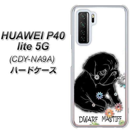 HUAWEI（ファーウェイ） P40 lite 5G CDY-NA9A 高画質仕上げ 背面印刷 ハードケース【YD859 パグ05】