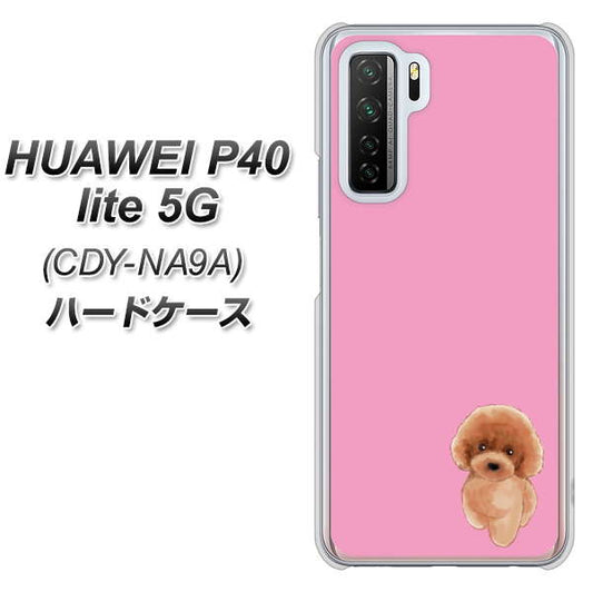 HUAWEI（ファーウェイ） P40 lite 5G CDY-NA9A 高画質仕上げ 背面印刷 ハードケース【YJ049 トイプードルレッド（ピンク）】