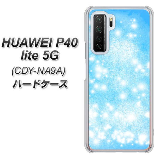 HUAWEI（ファーウェイ） P40 lite 5G CDY-NA9A 高画質仕上げ 背面印刷 ハードケース【YJ289 デザインブルー】